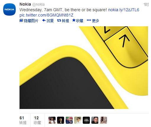 诺基亚确认周三发布新手机，可能不仅是Lumia 928