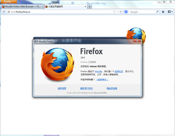 支持Retina显示器，Firefox 18.0正式发布