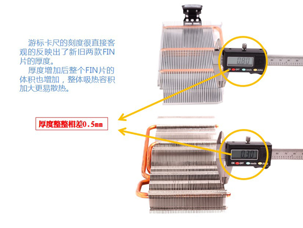 废电脑回收：索泰660霹雳版散热器图赏