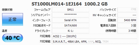 7200RPM已无优势，希捷1TB 5400转SSHD混合硬盘测试