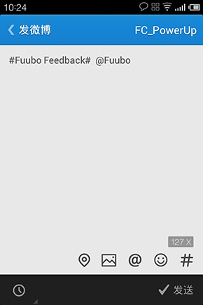 微博中的潜力股，Fuubo微博客户端试用体验